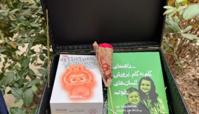 پک چرم