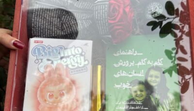 پک طلقی