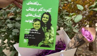 پک ساده